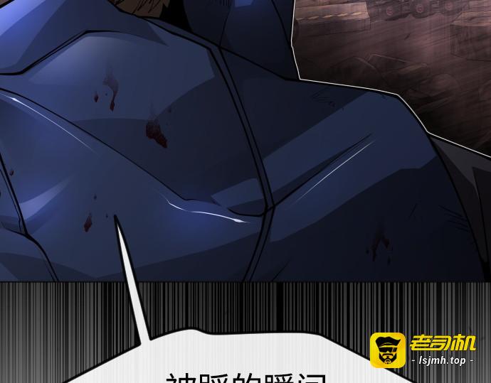 第二季 第89话 第 63 页