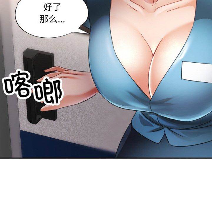 第14话 第 6 页