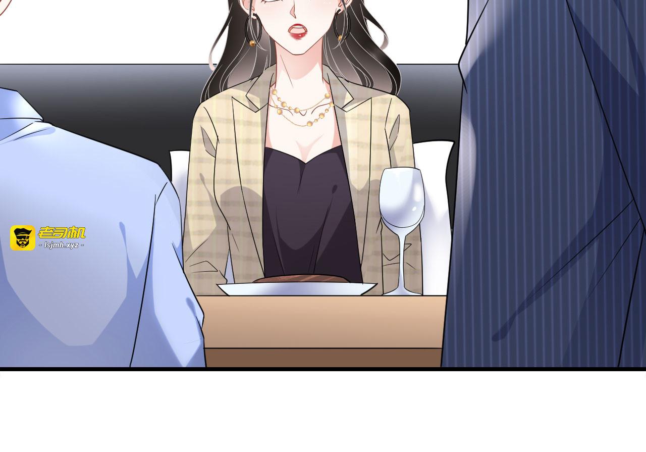 第38话 是我喜欢的人 第 81 页