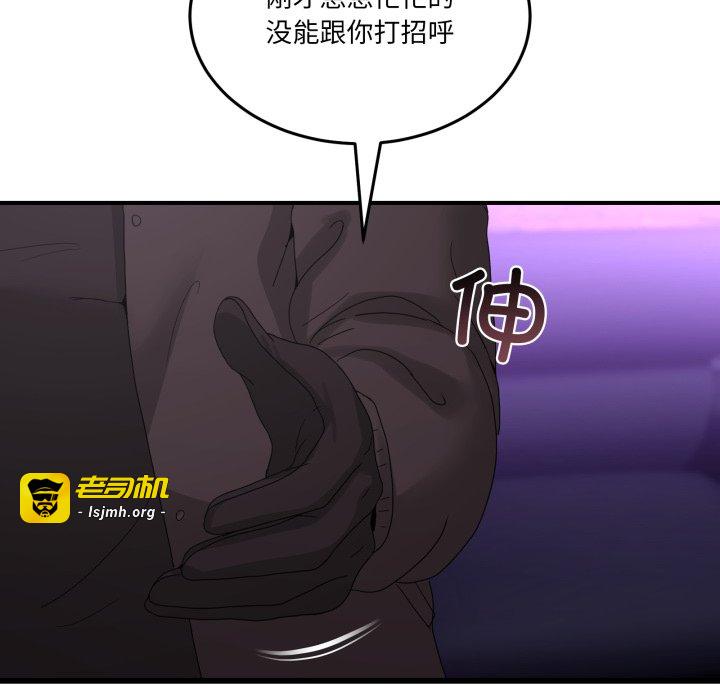 第17话 第 39 页