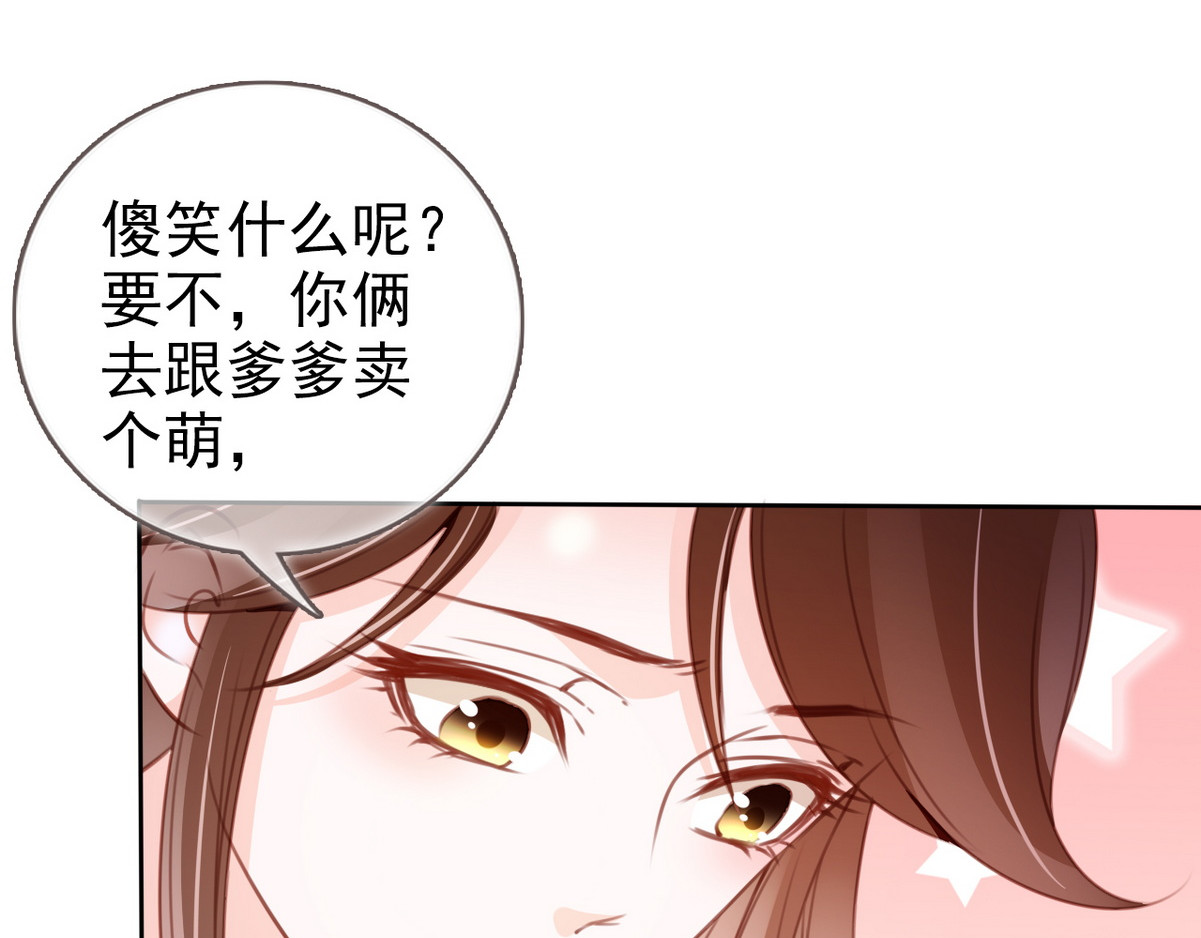 098 第二大任务 第 82 页