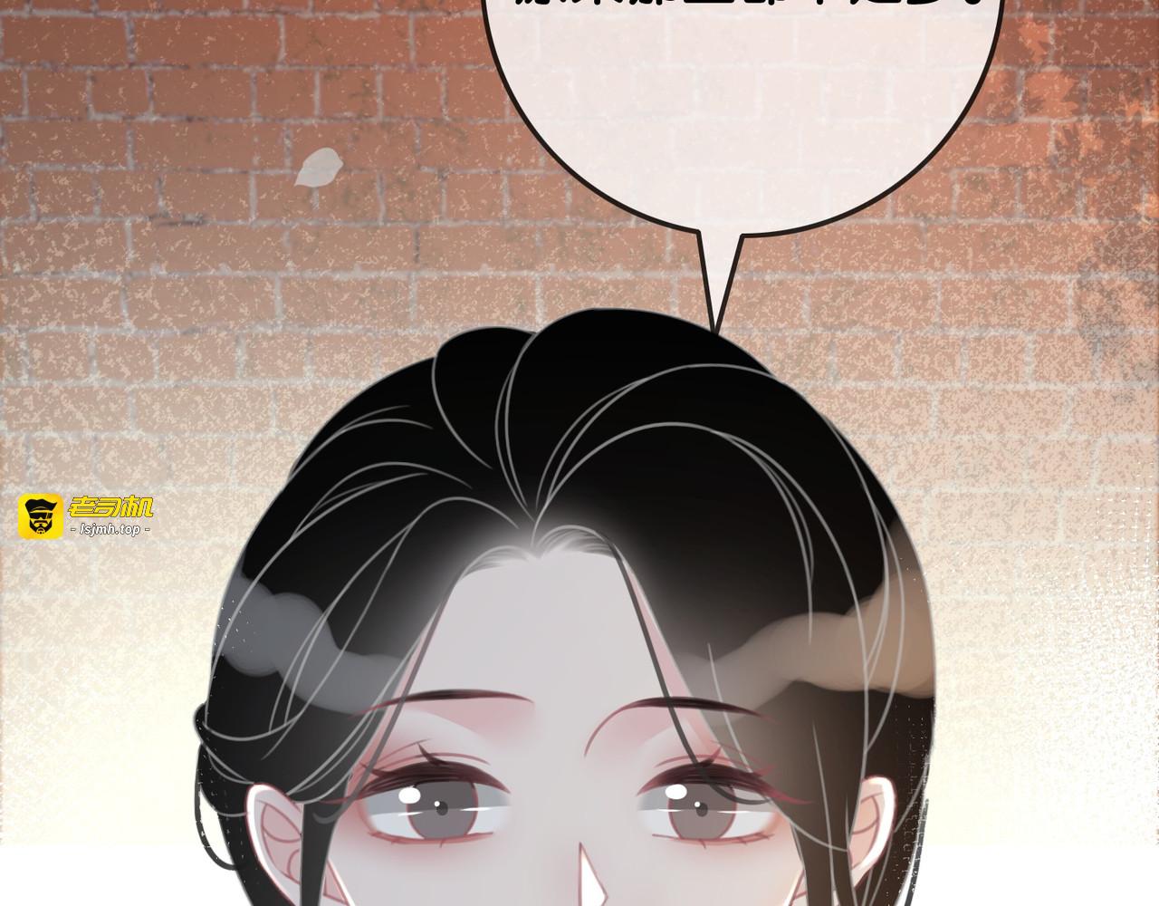 第88话 千方百计和你一起 第 105 页