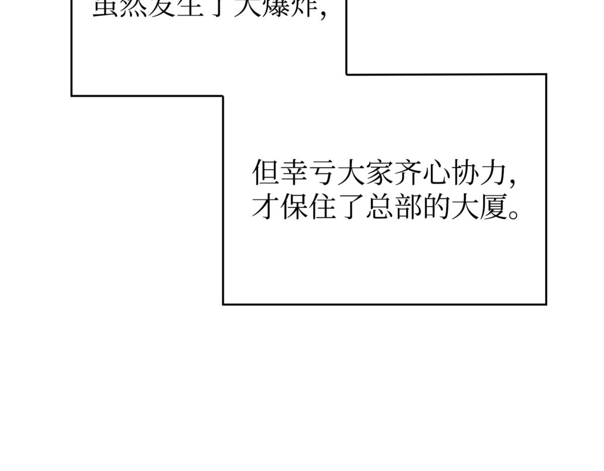 撒狗粮 第 138 页