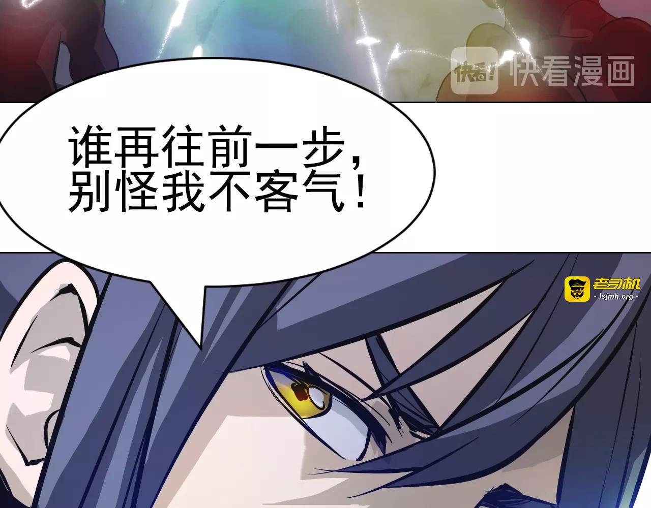 第36话 精神链接！ 第 79 页