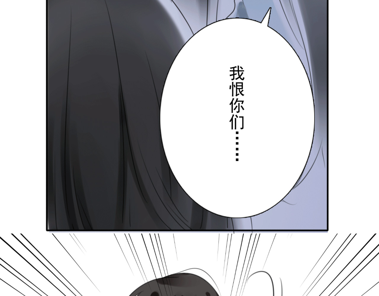 第14话 姐姐的另一面 第 98 页