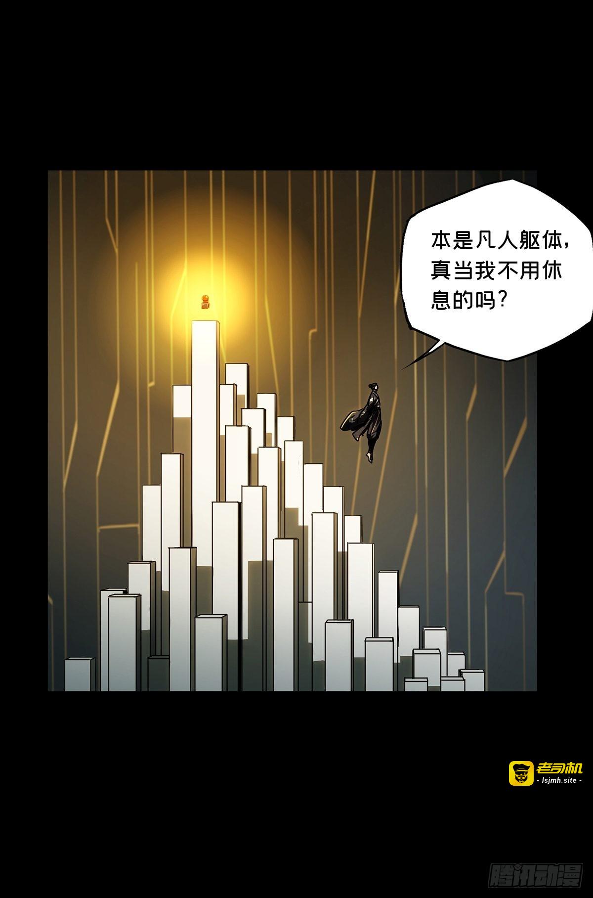 第二百一十八章/传承上 第 9 页