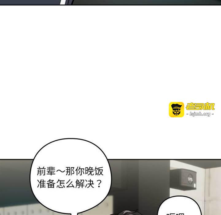 第41话 第 17 页