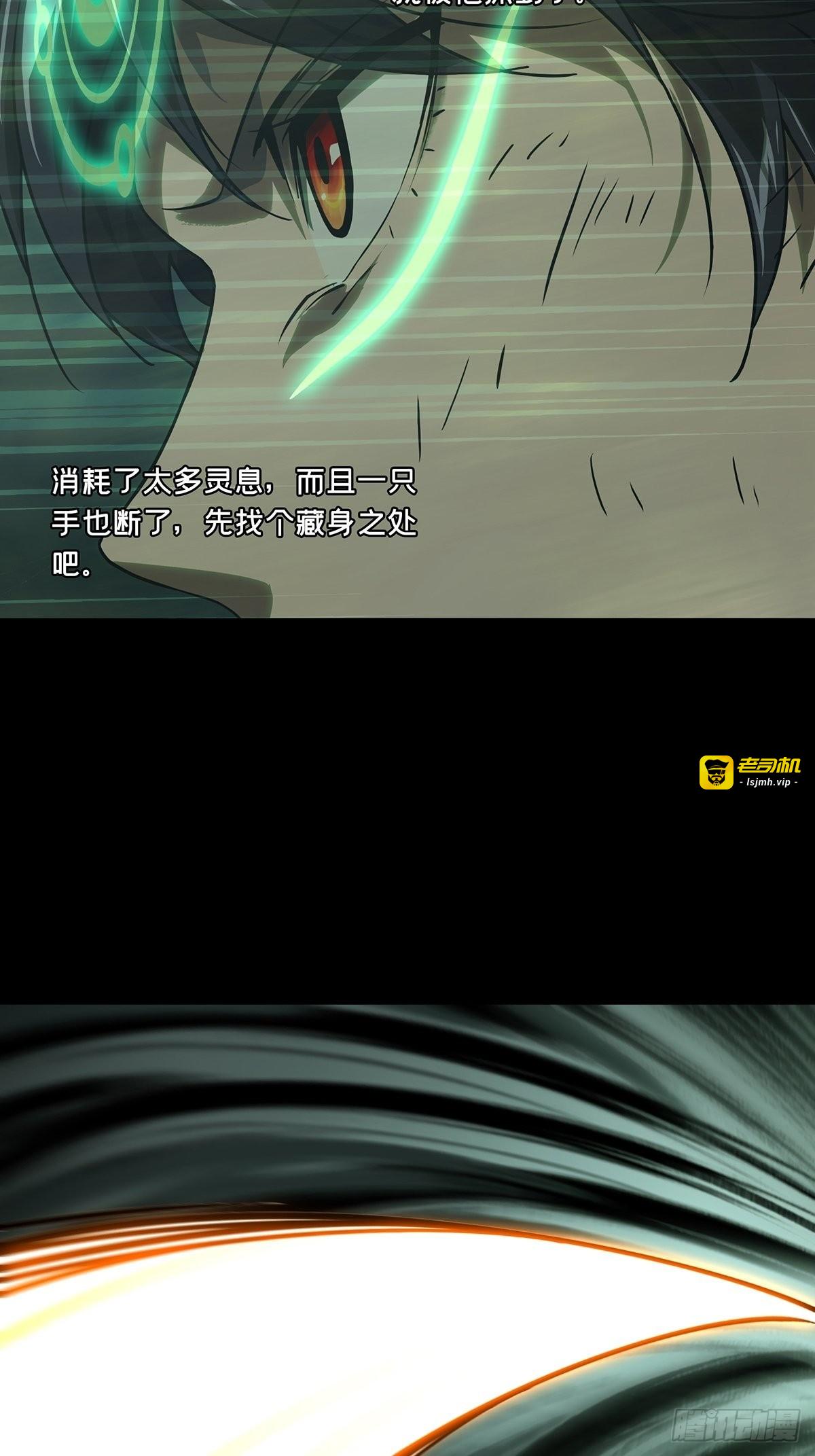 第二百五十一章/最后一夜中 第 17 页