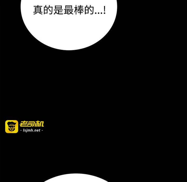 第49话 第 17 页