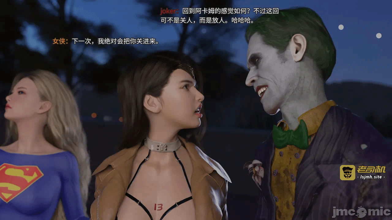 第一话 第 29 页