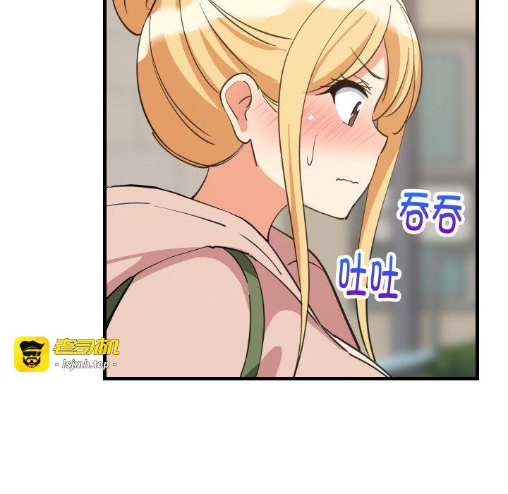 第62话 第 61 页