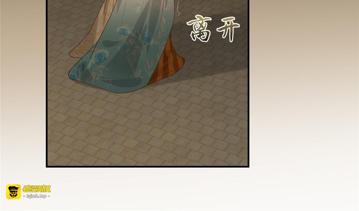 第185话 情色入画 第 9 页