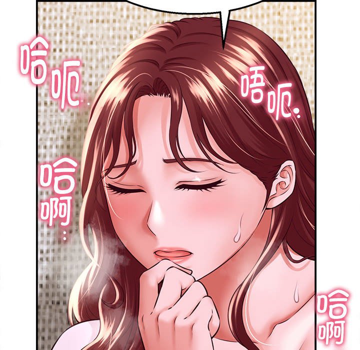 第4话 第 46 页