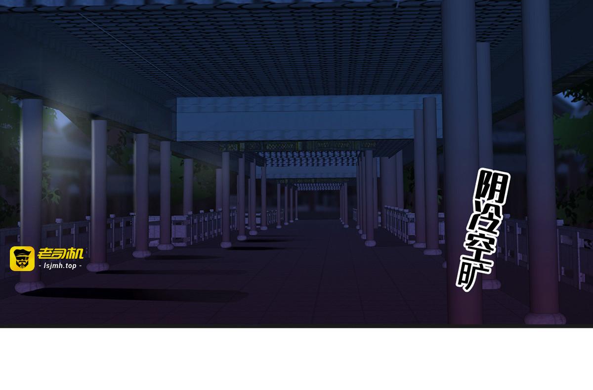 第19话 利弊权衡 第 45 页