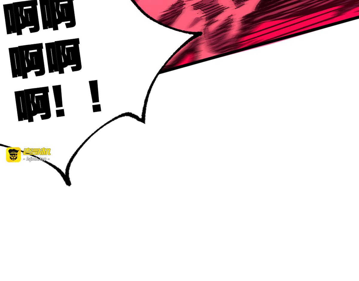 第187话 攻打奥林匹斯山！ 第 39 页