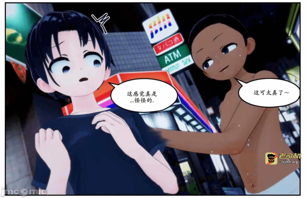 第一话 第 69 页