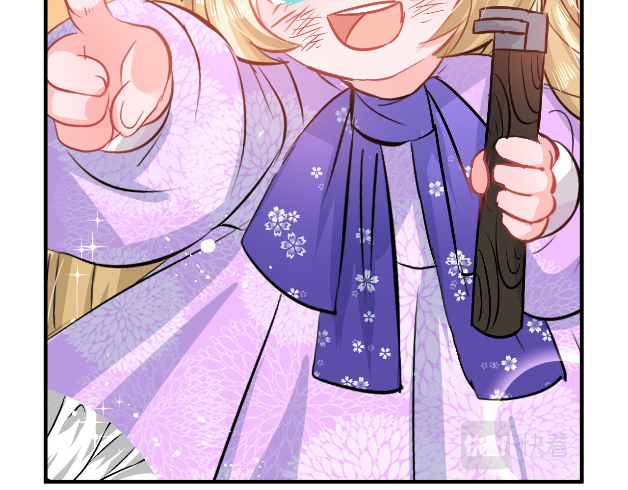 第77话 父王醒了？ 第 28 页