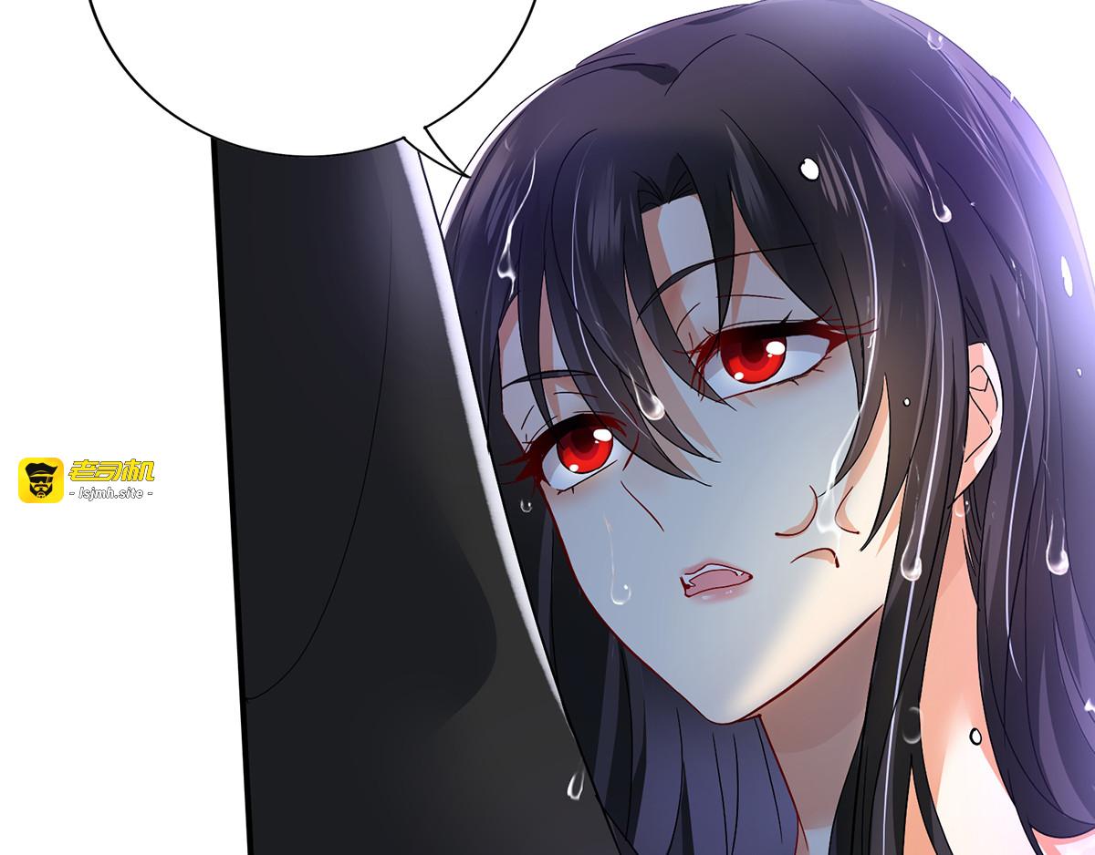 第35话 投其所好 第 7 页