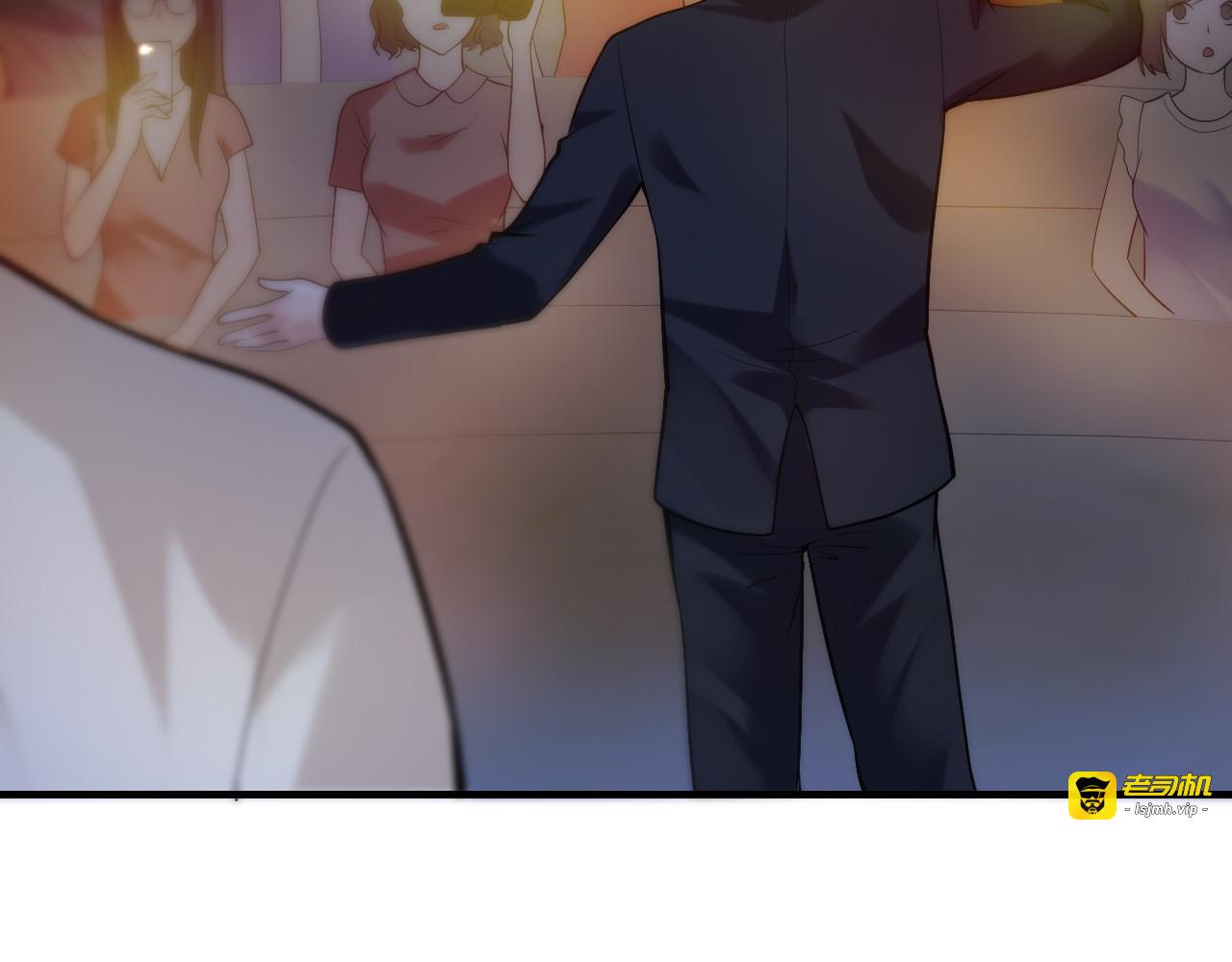 第13话 心机女休想作妖 第 65 页