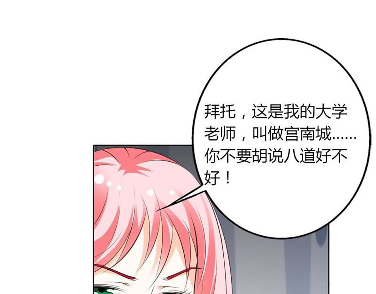 第14话 第 66 页
