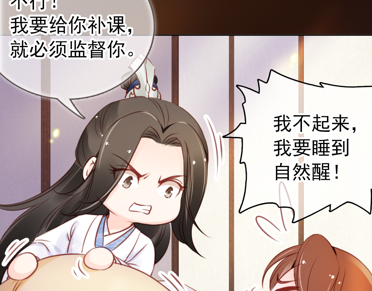 022 强吻男主30秒 第 58 页