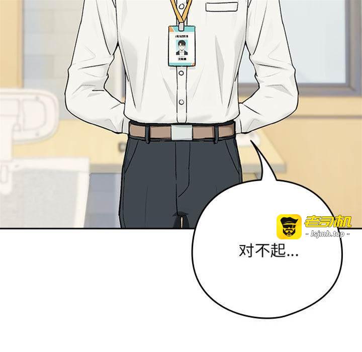 第1话 第 9 页