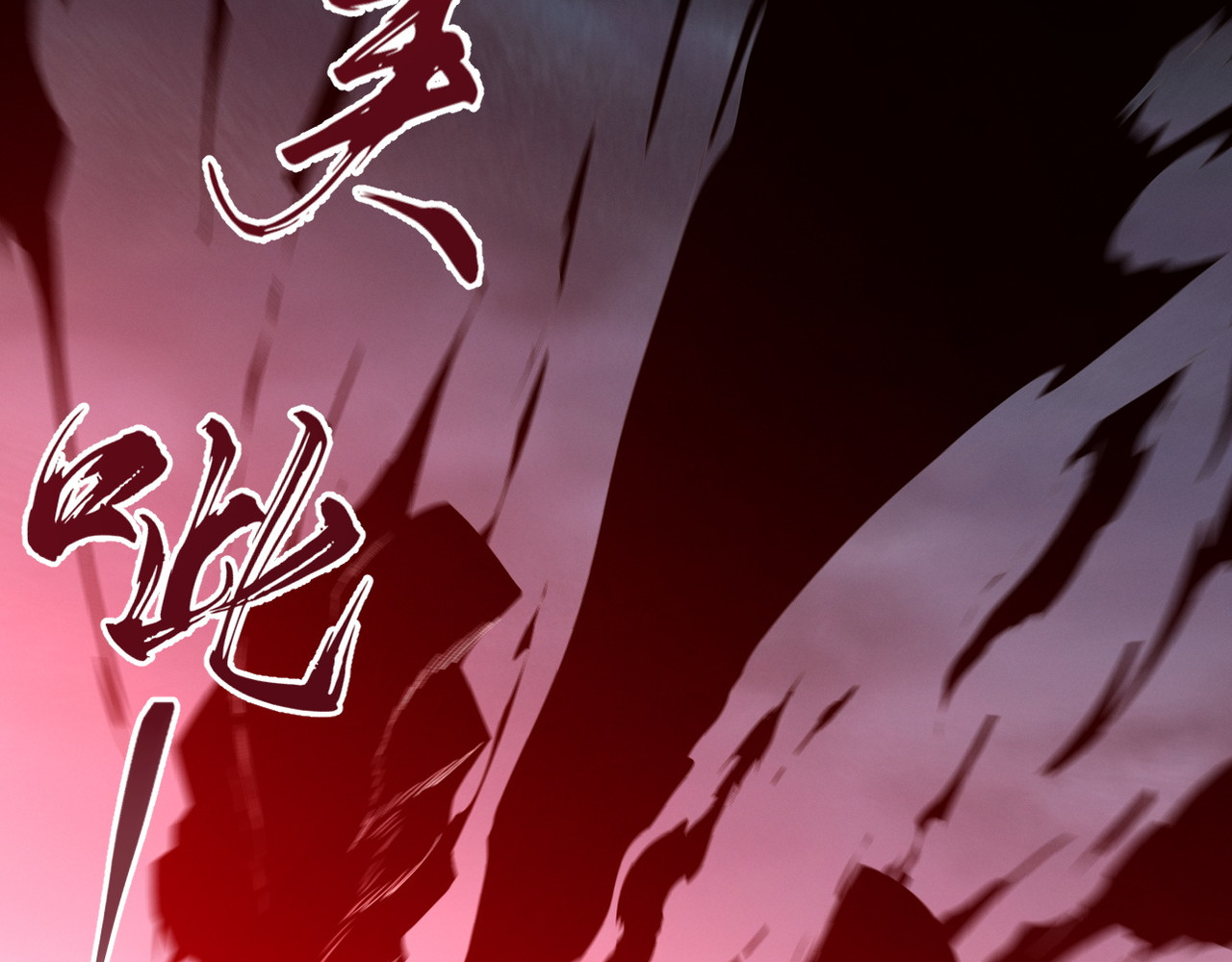 第11话 左右逢源 第 18 页