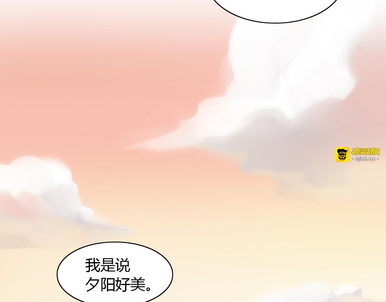第7话  外面的世界 第 91 页