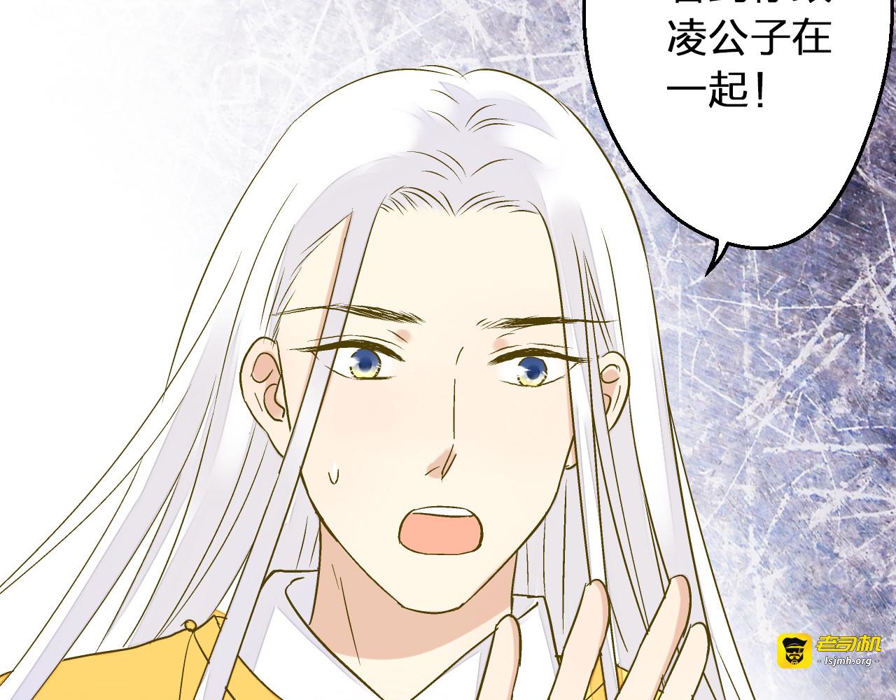 第93话 躲避 第 63 页