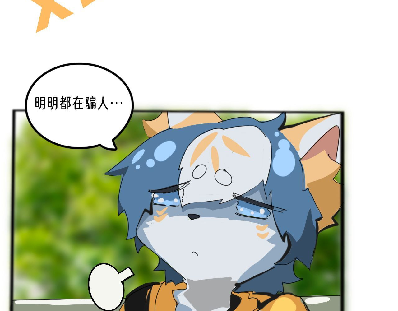 第二章 初见 第 56 页