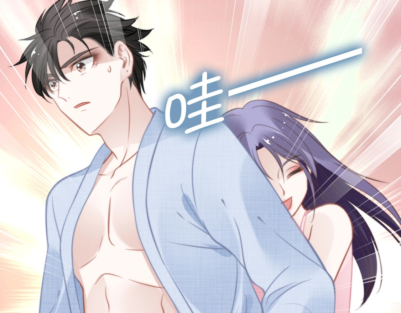 第56话 腹黑夫妇 第 64 页