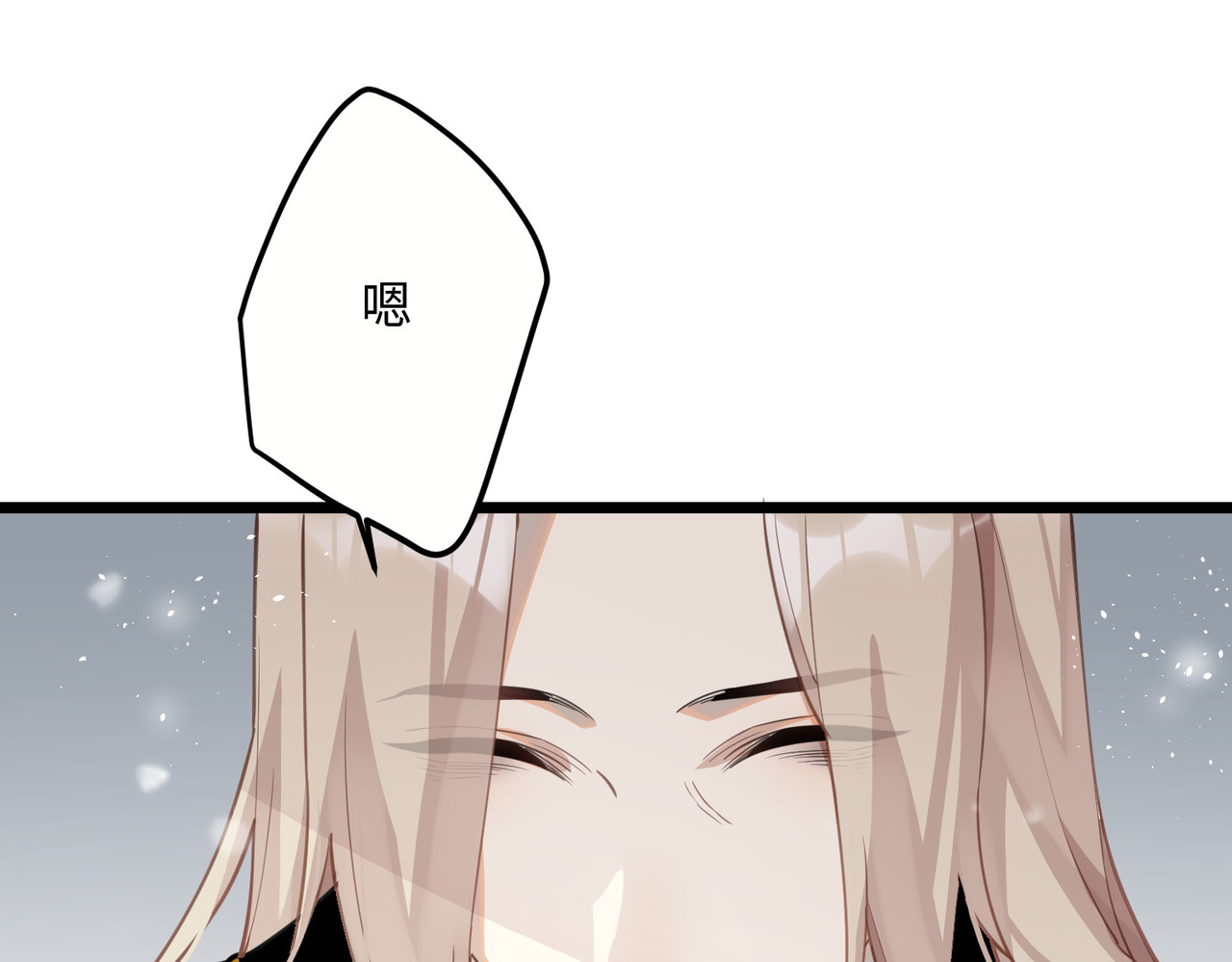 第69话 出乎意料的记忆 第 60 页