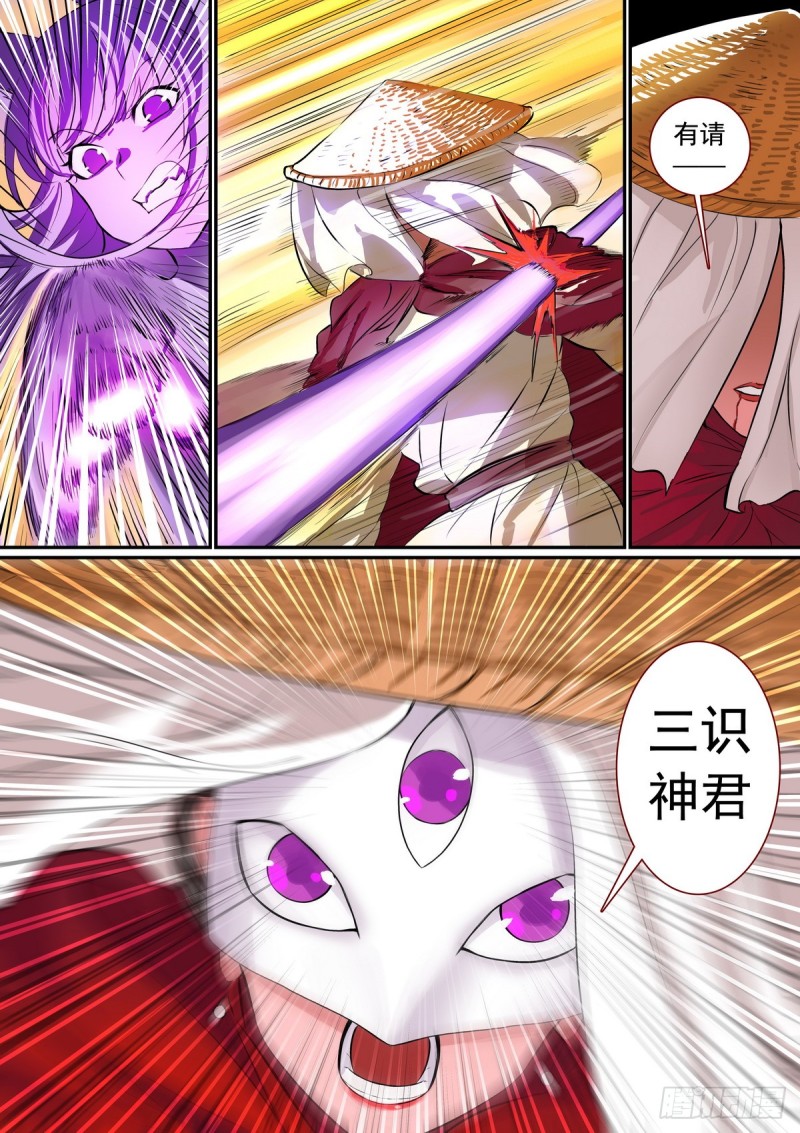 总306·当然要让男主选 第 6 页