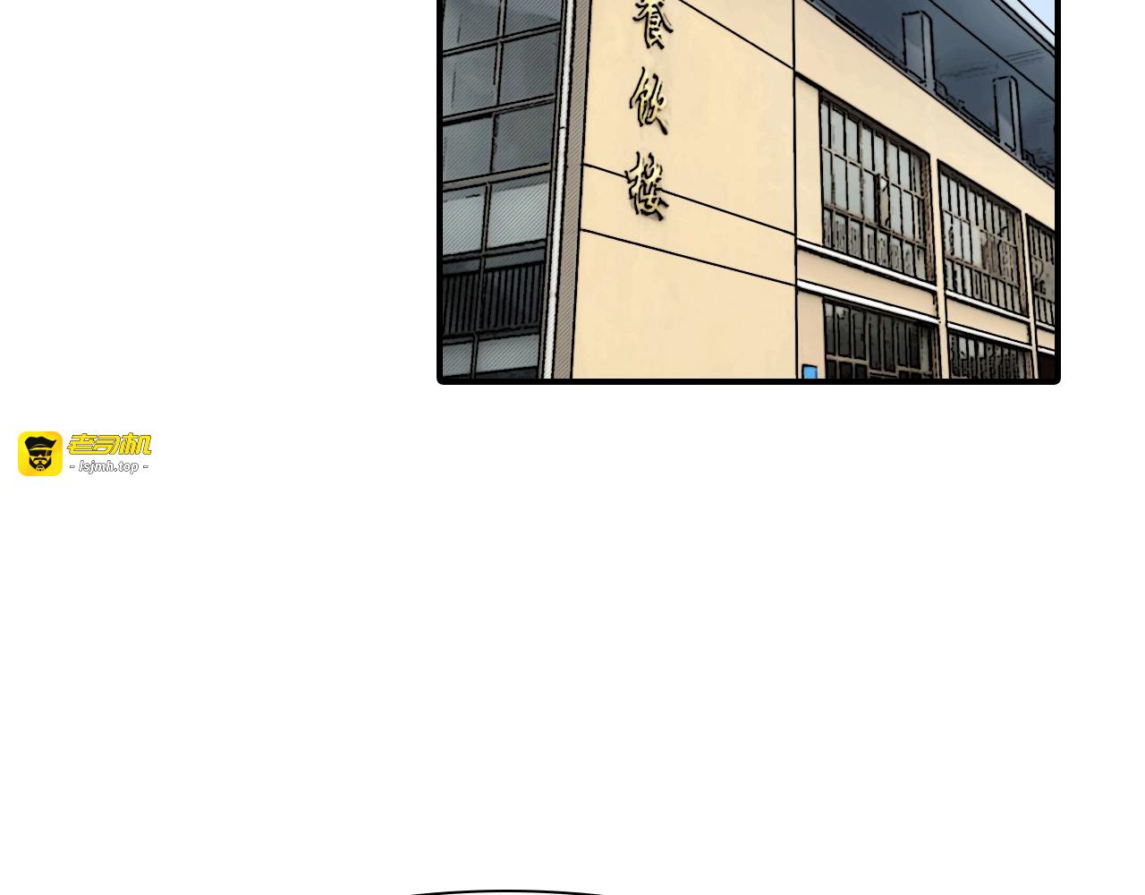 第31话 置换 第 101 页