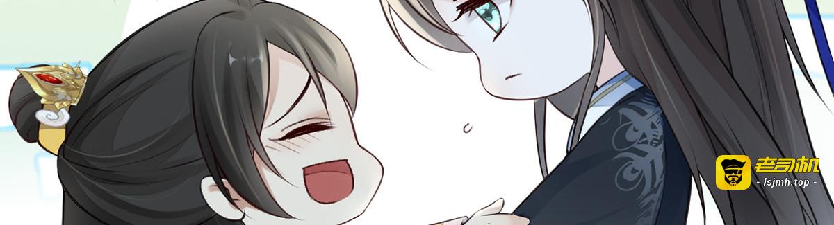 第61话 不守男德？ 第 39 页