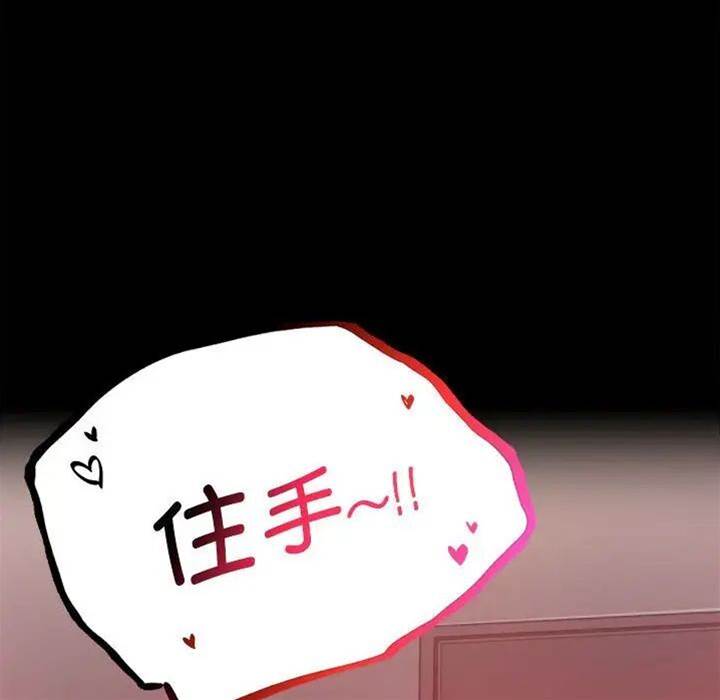 第22话 第 24 页