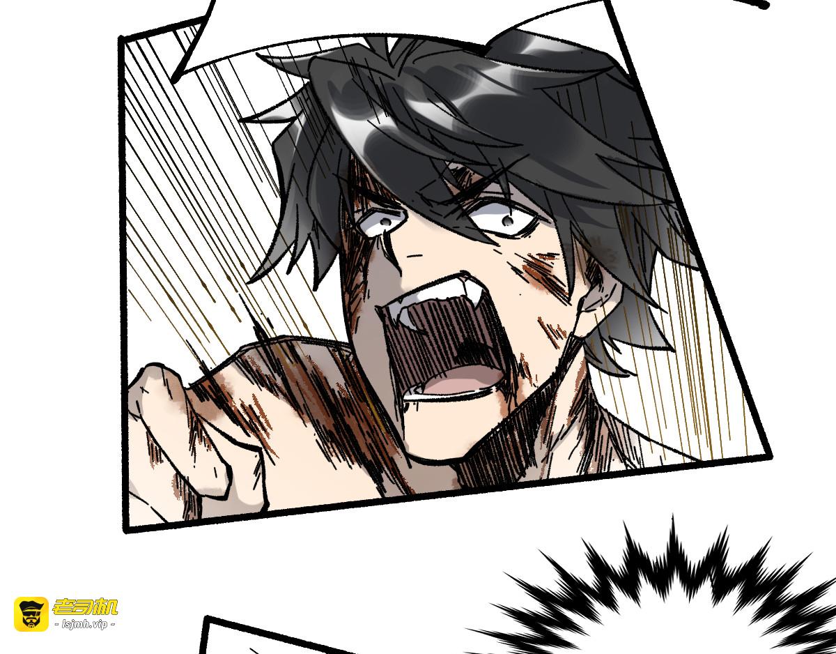 第72话 红烧苍狼王？？？ 第 51 页