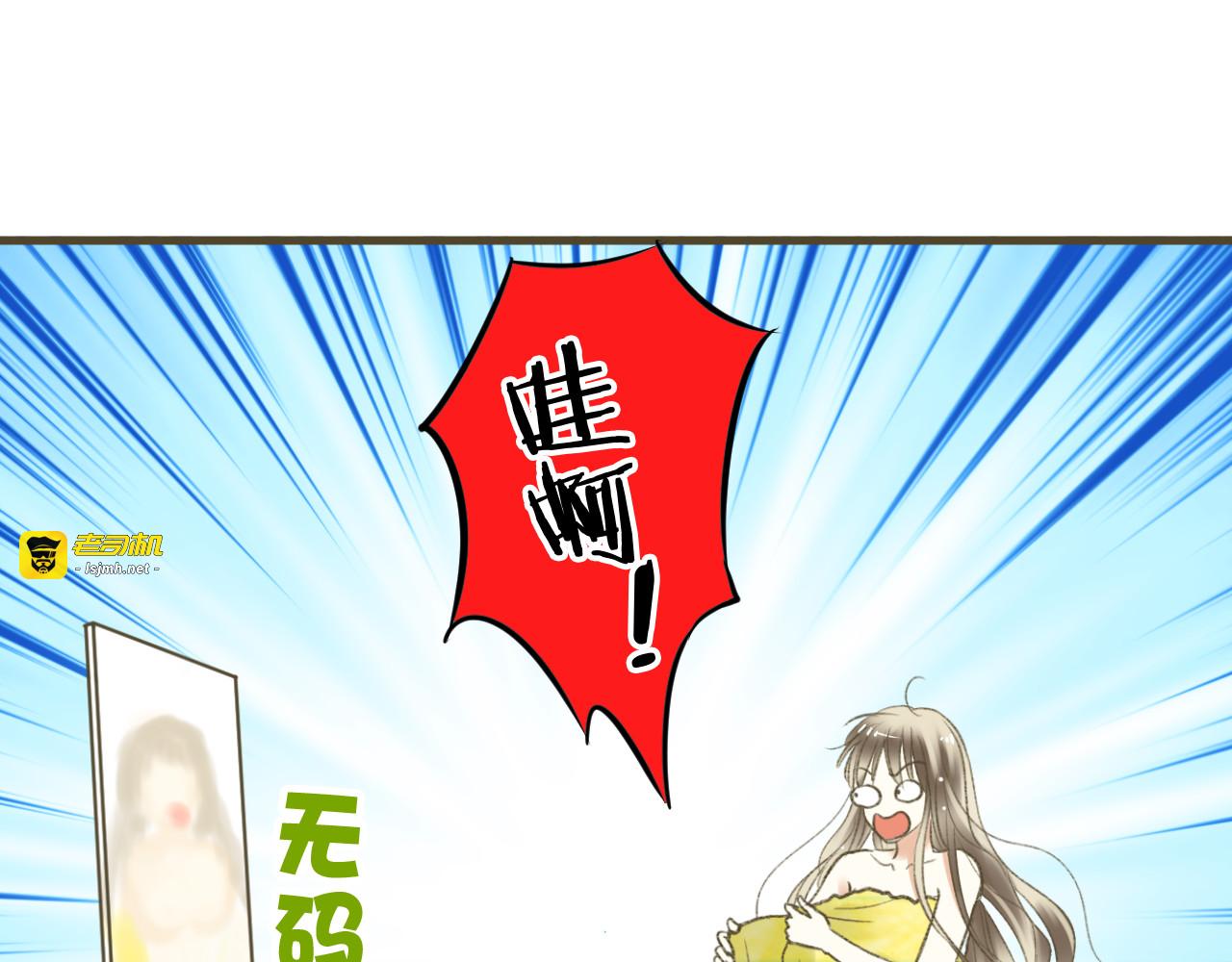 第1话 没脸见人了！ 第 125 页