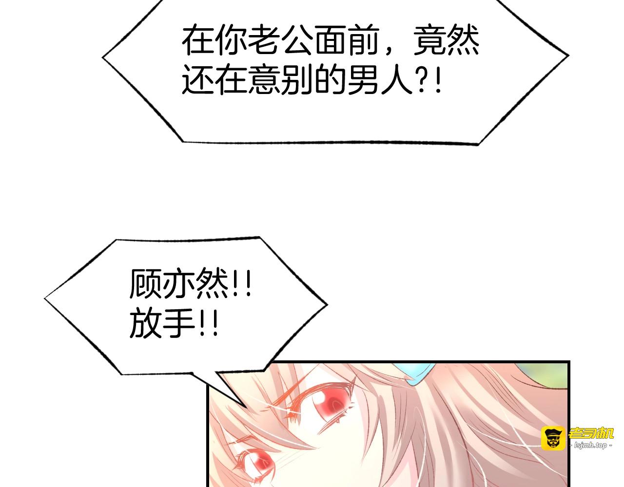 第19话 求婚 第 17 页