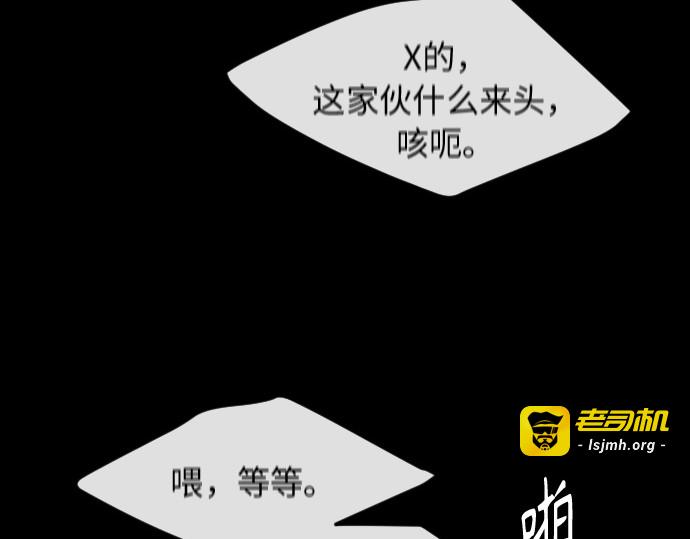 第二季 第1话 第 165 页