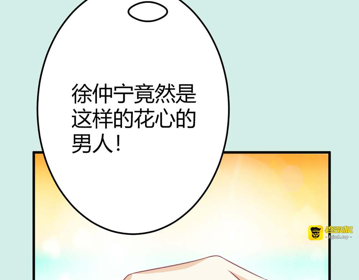 第29话 第 45 页