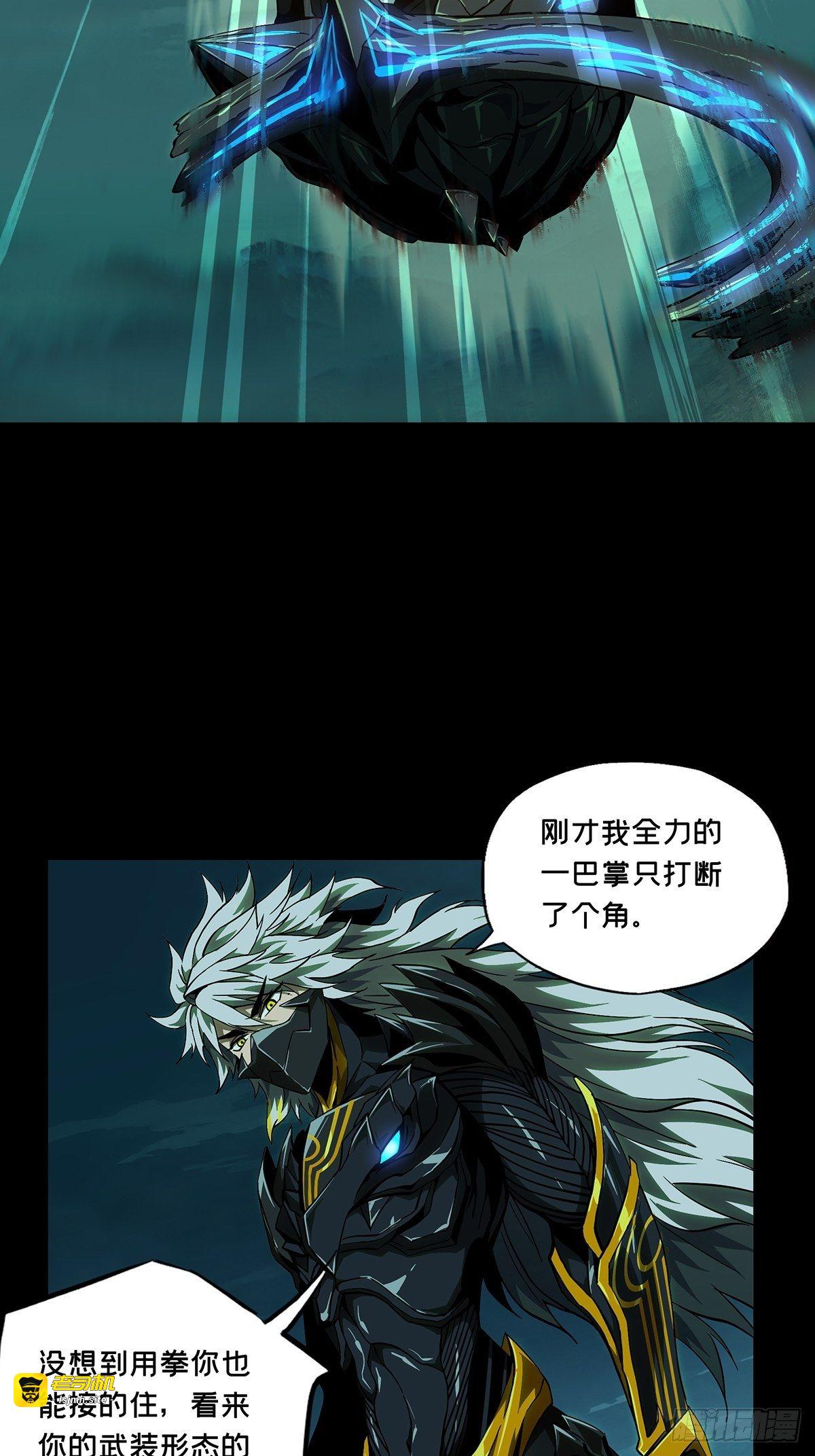 第一百二十三章/解惑中 第 17 页