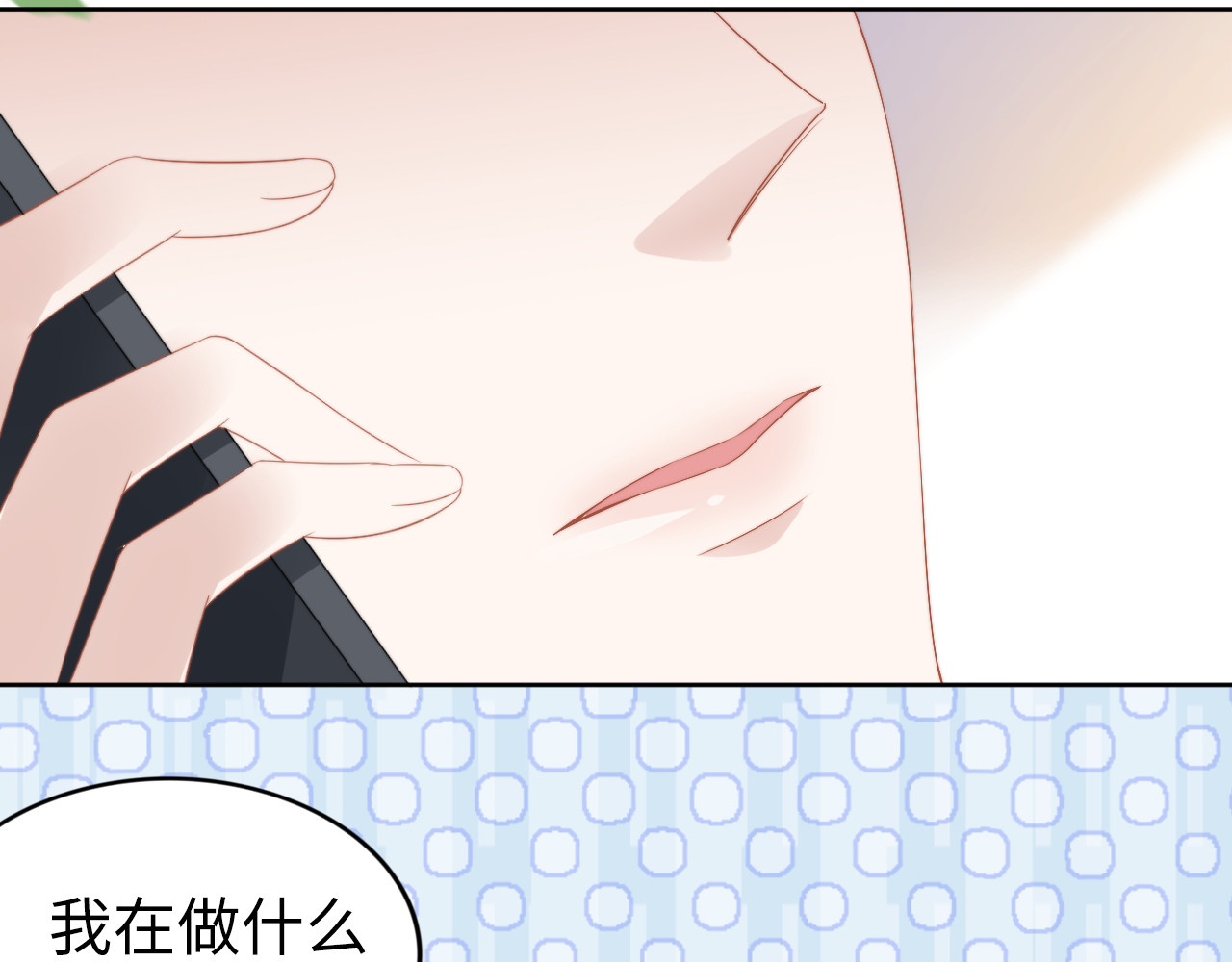 第214话 安德鲁的好心？ 第 52 页