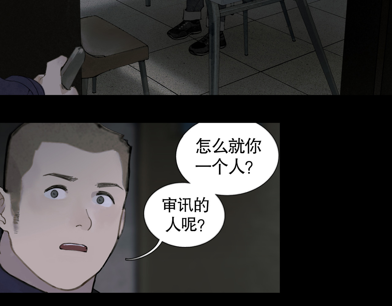 第38话 代入 第 42 页