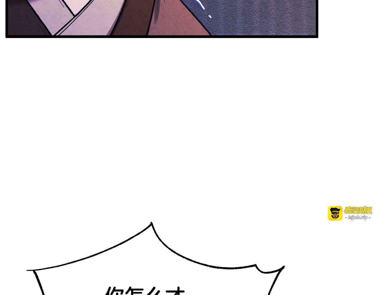 番外2 想念母亲 第 151 页