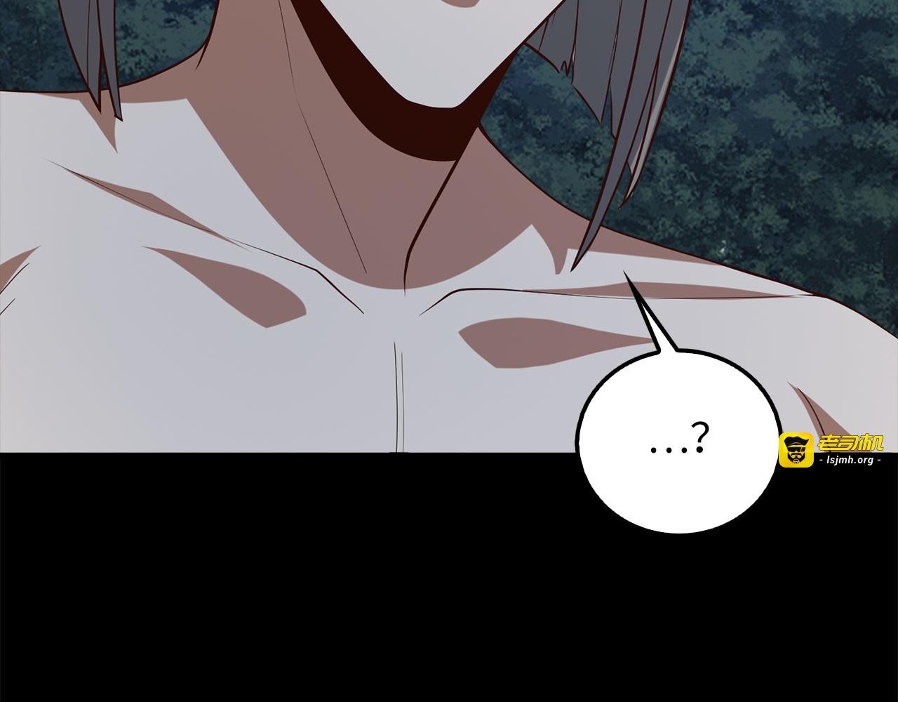第113话 人造人 第 97 页