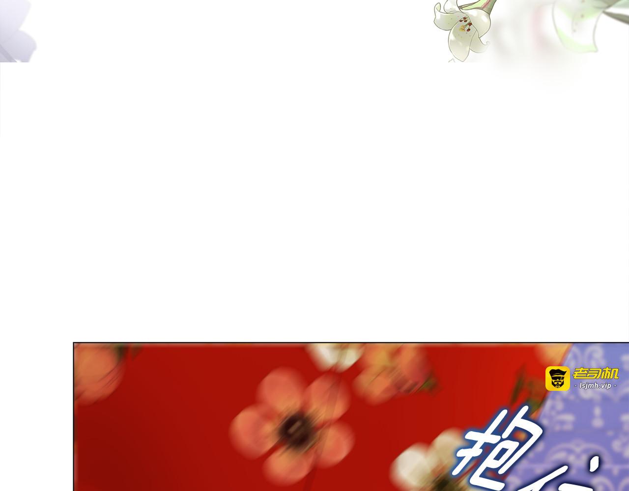 第60话 心动 第 135 页