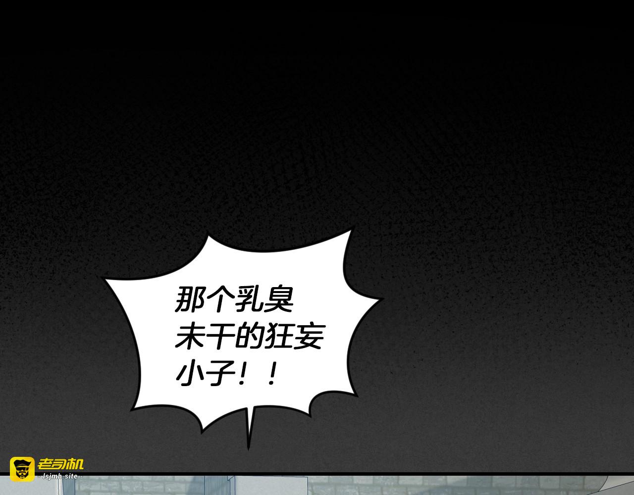 第76话 小帐篷谈心 第 41 页