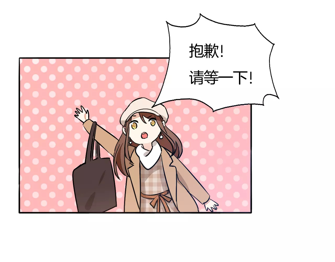 第42话 危机感 第 50 页