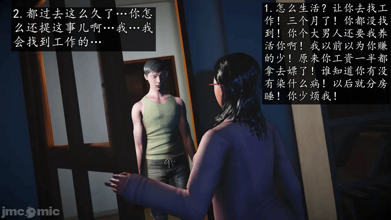 第一话 第 640 页